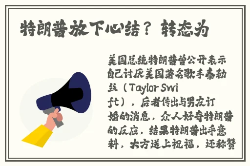 罗宾对乔巴进行青春期治疗